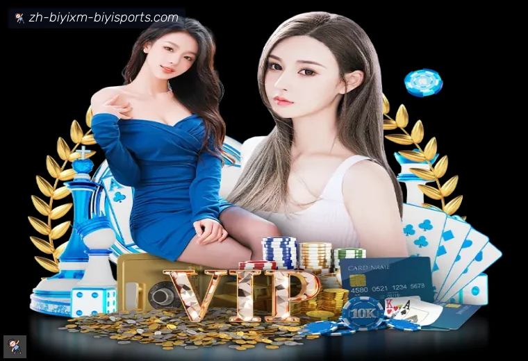 必一体育官方网站全站APP