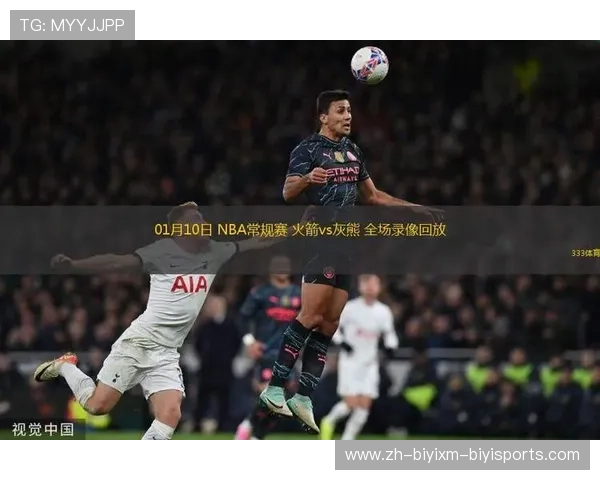 高质量nba回放全场录像哪里能看